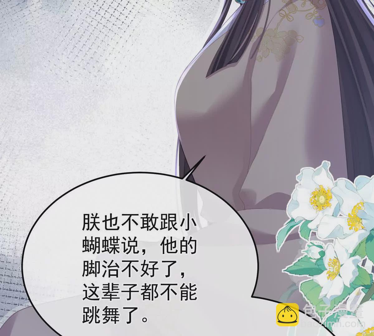 第二季32 醉酒90