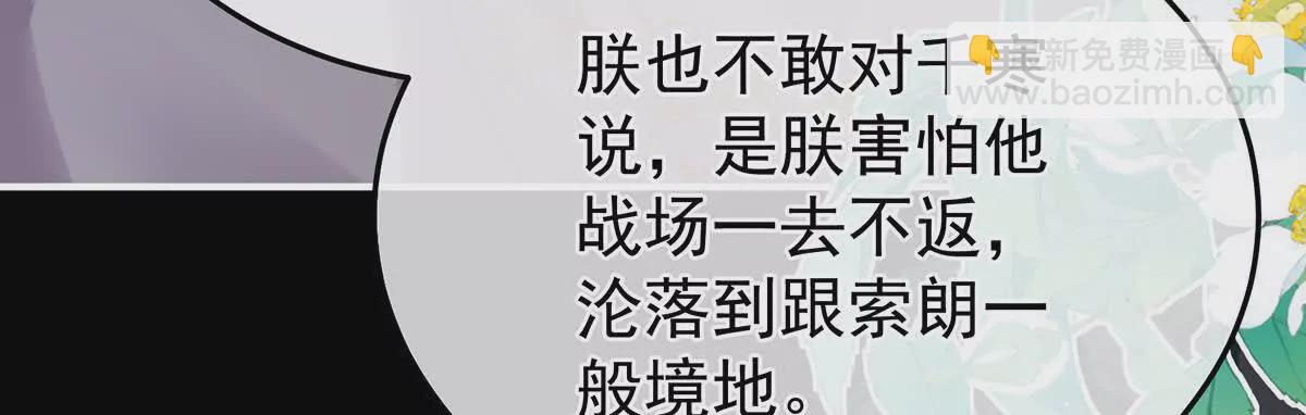 第二季32 醉酒91