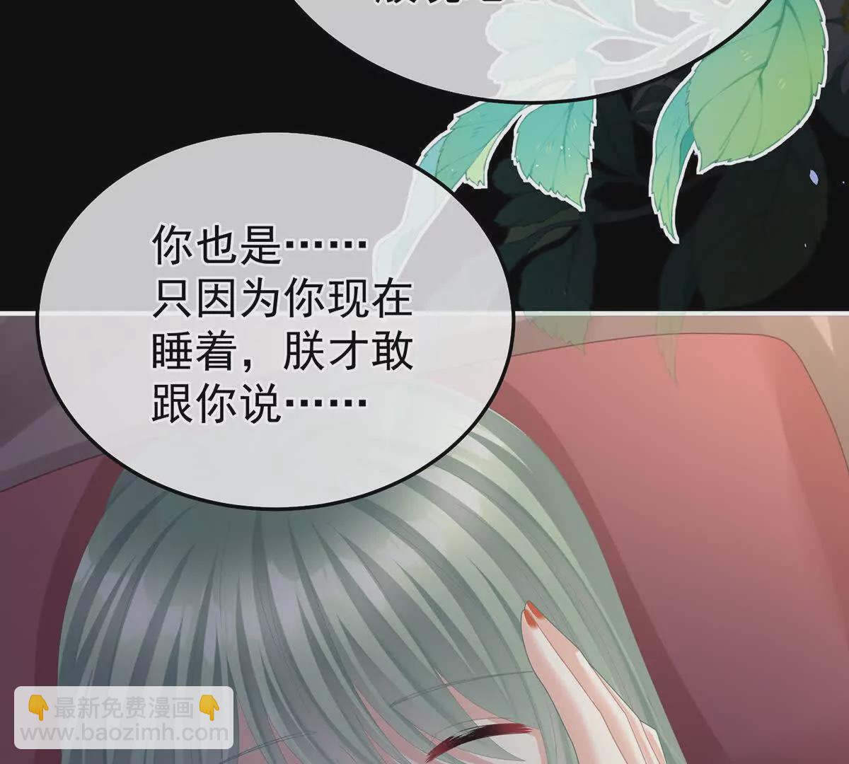 第二季32 醉酒92