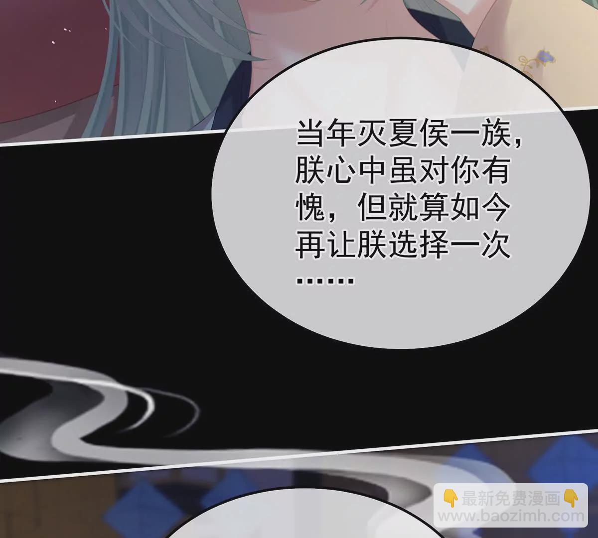 第二季32 醉酒94