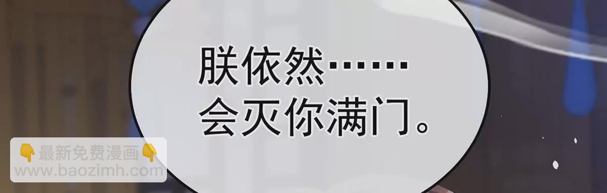 第二季32 醉酒95