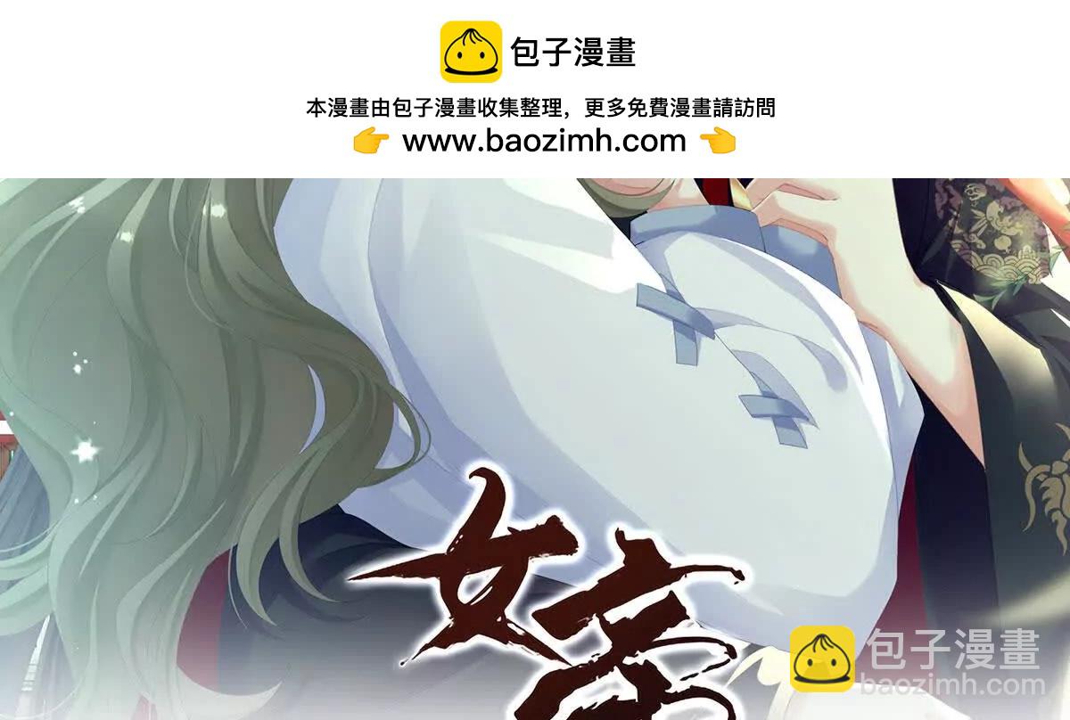 第二季33 朕竟做出XX之事1