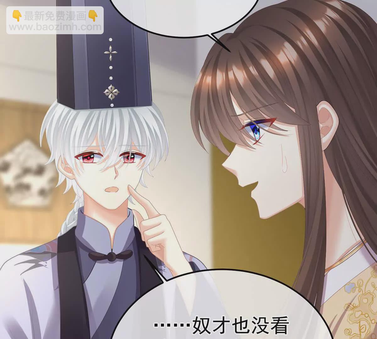 第二季33 朕竟做出XX之事104