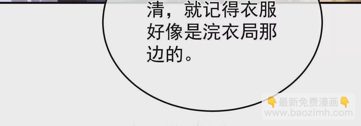 第二季33 朕竟做出XX之事105