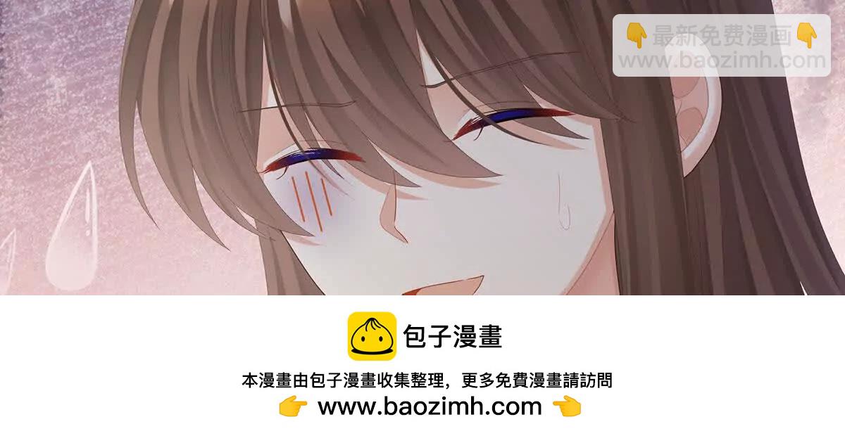 第二季33 朕竟做出XX之事107