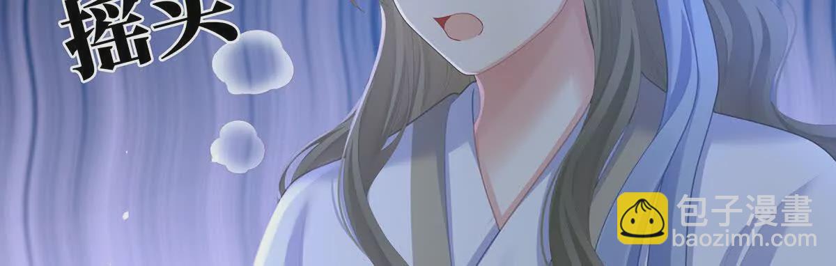 第二季33 朕竟做出XX之事11