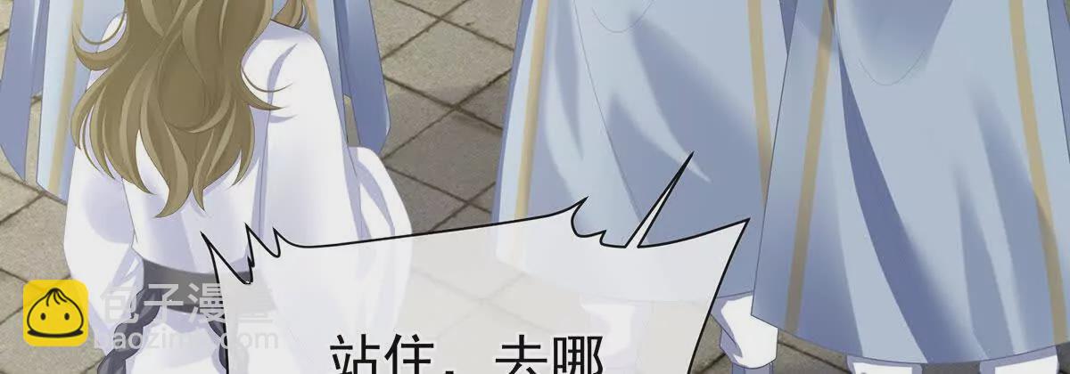 第二季33 朕竟做出XX之事113