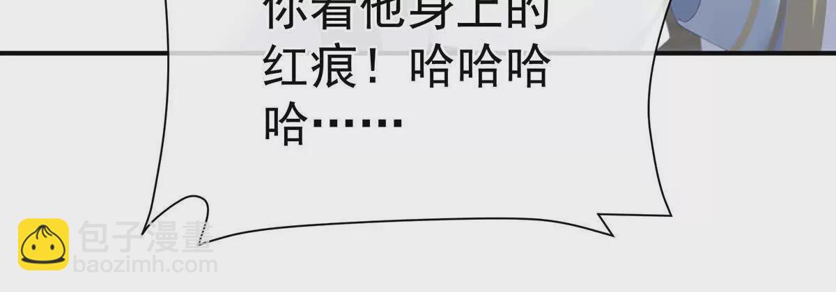 第二季33 朕竟做出XX之事119
