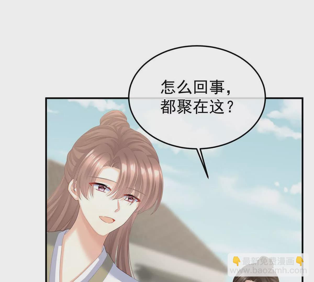 第二季33 朕竟做出XX之事120
