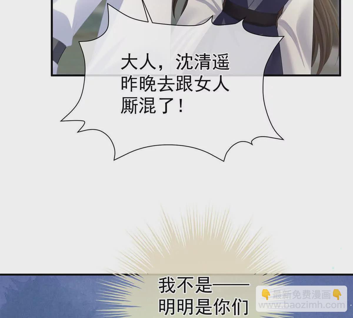 第二季33 朕竟做出XX之事122