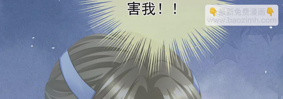 第二季33 朕竟做出XX之事123