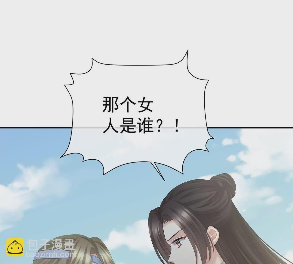 第二季33 朕竟做出XX之事126