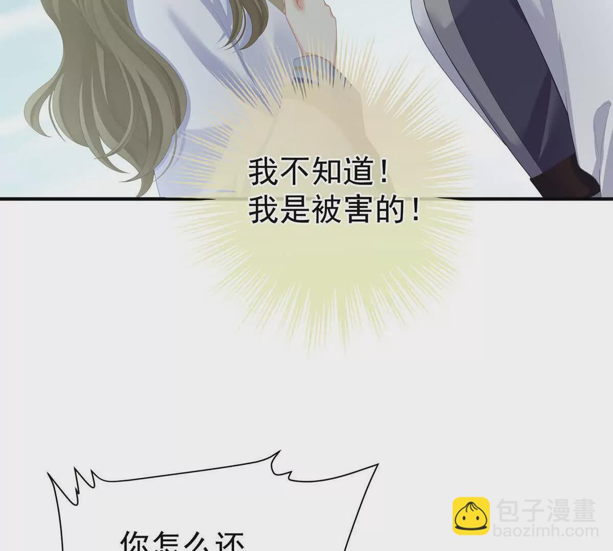 第二季33 朕竟做出XX之事128