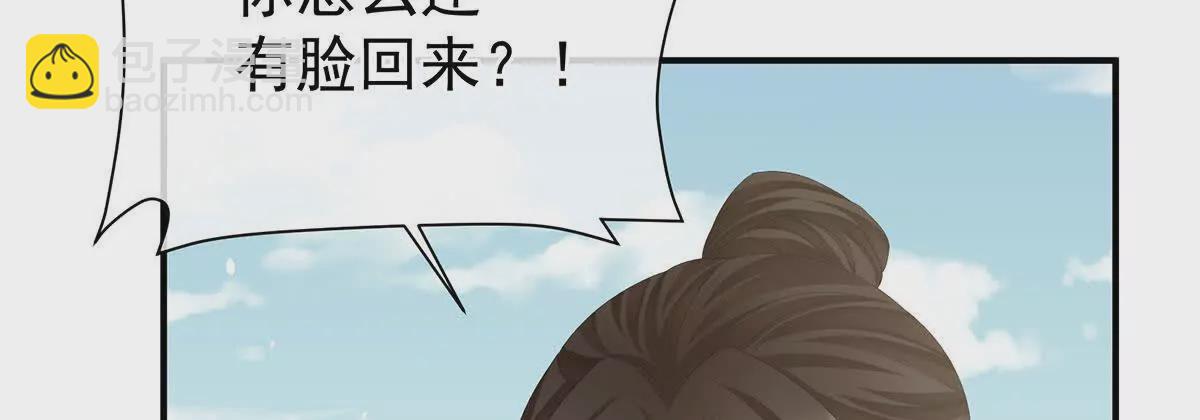 第二季33 朕竟做出XX之事129