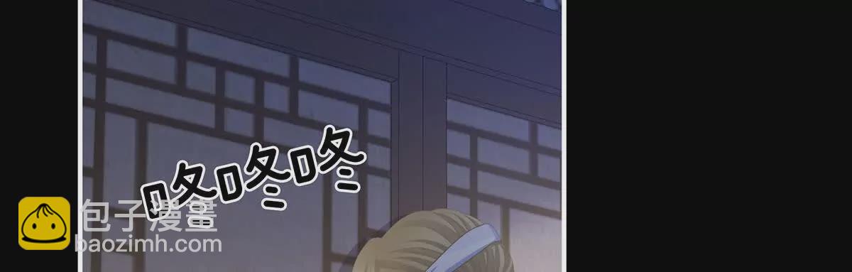 第二季33 朕竟做出XX之事13