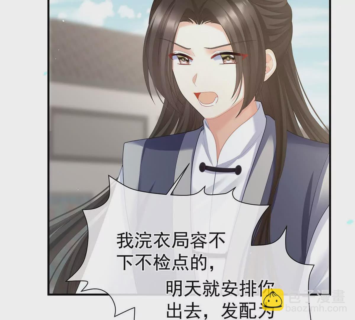 第二季33 朕竟做出XX之事130