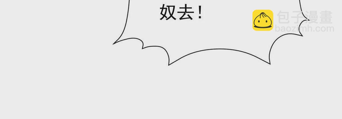 第二季33 朕竟做出XX之事131