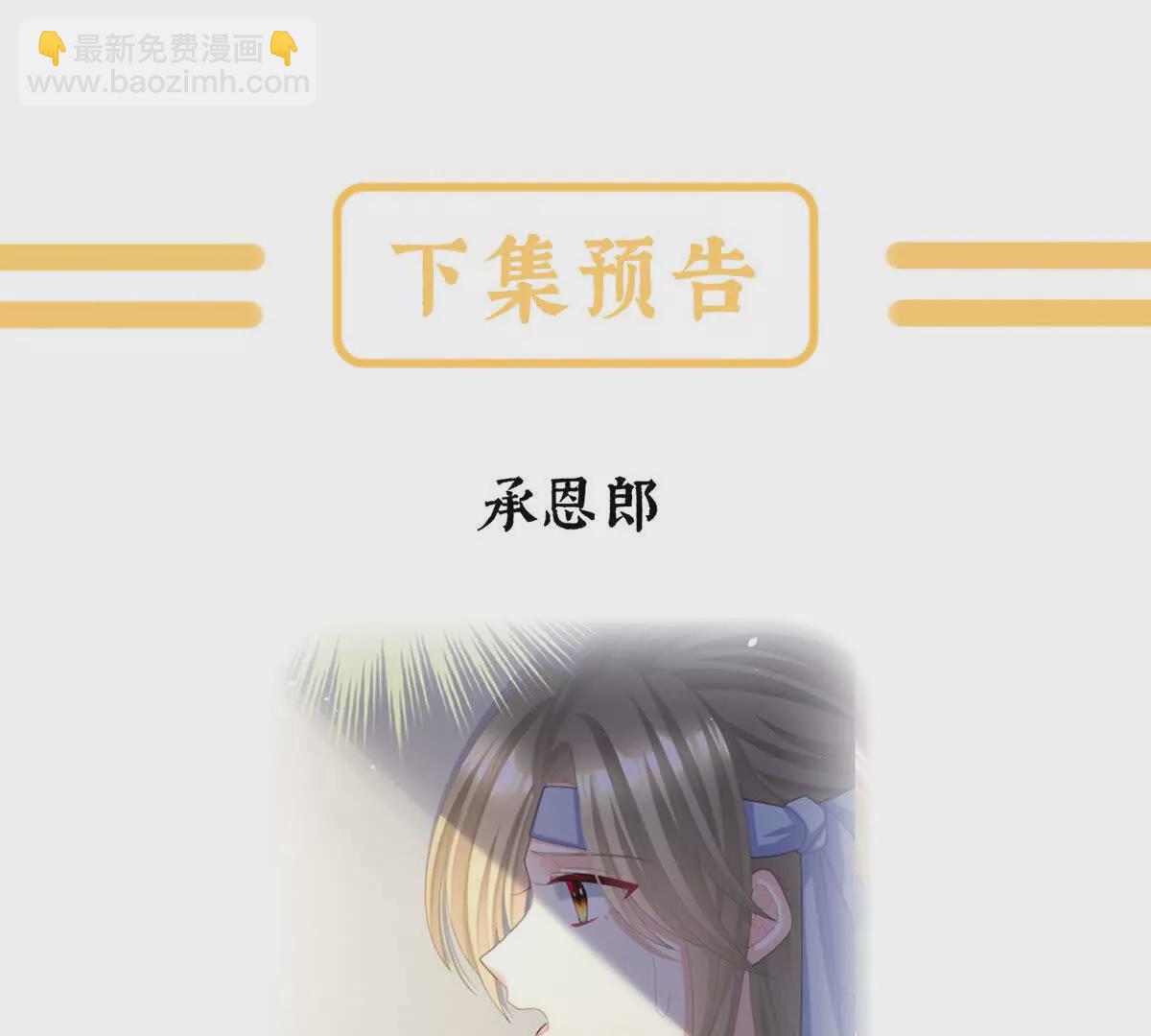 第二季33 朕竟做出XX之事134