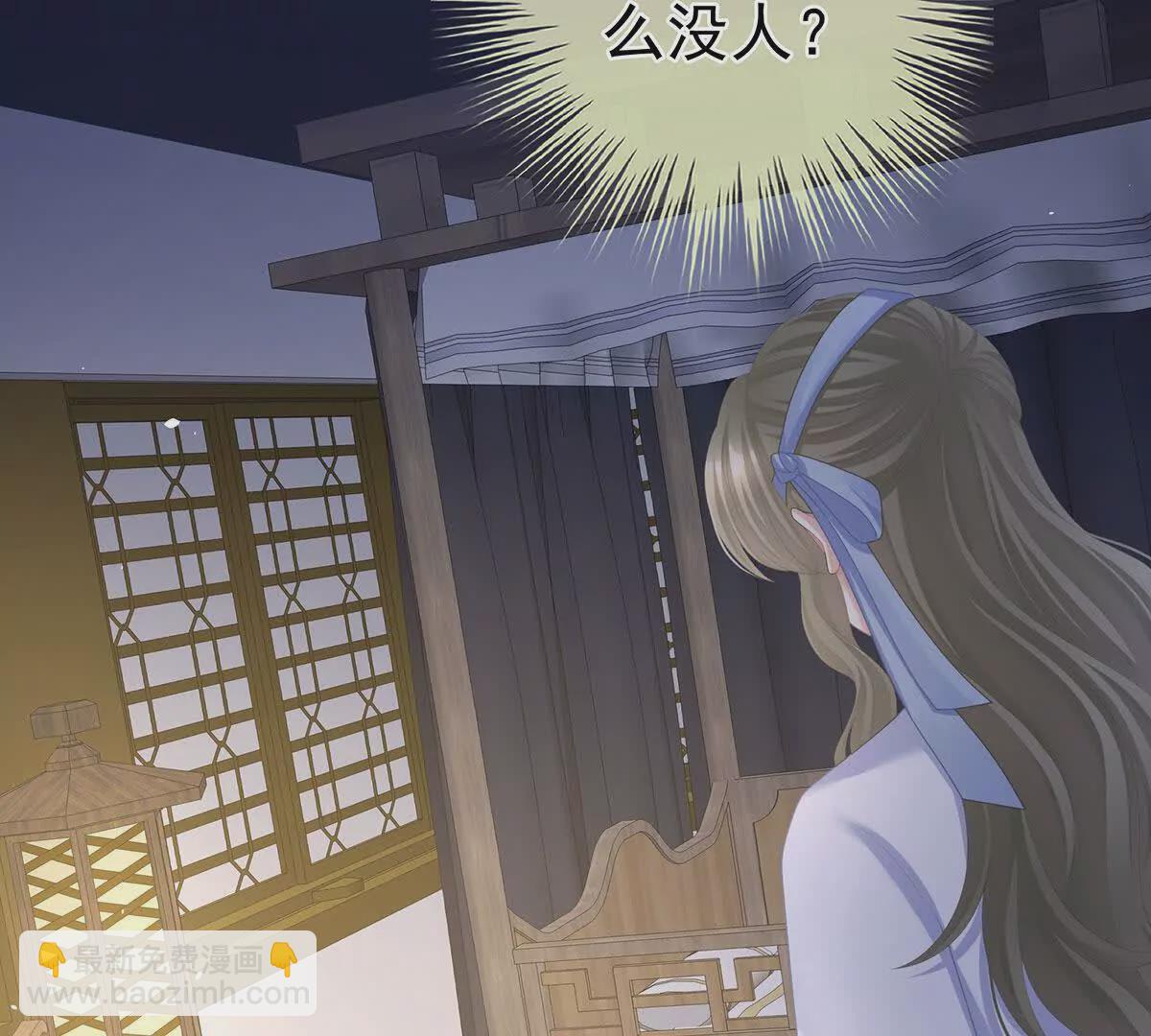 第二季33 朕竟做出XX之事16