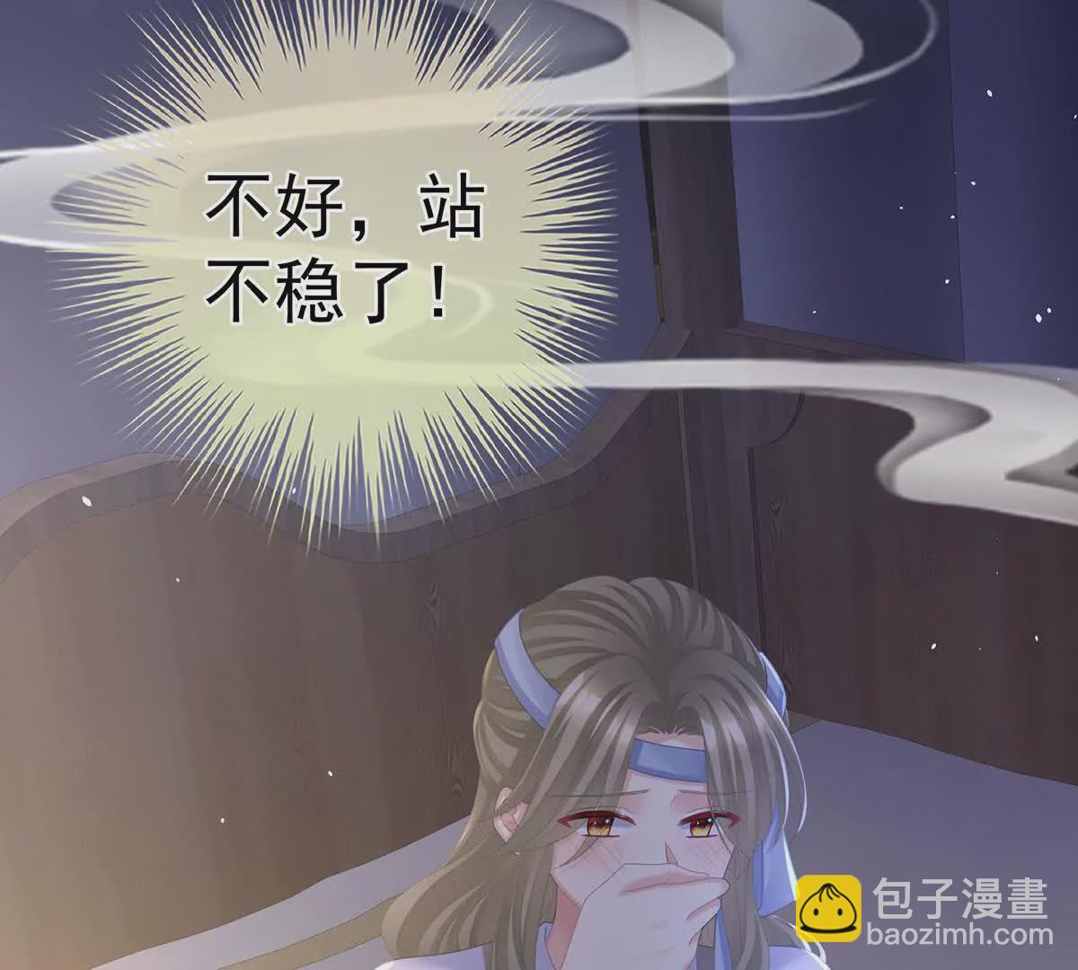 第二季33 朕竟做出XX之事20