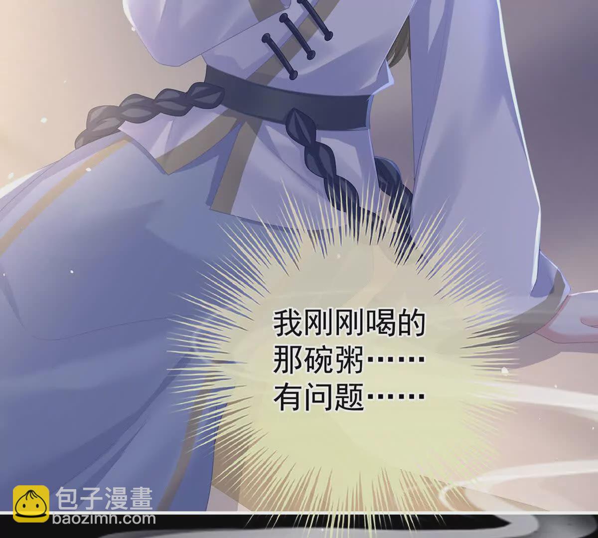 第二季33 朕竟做出XX之事22