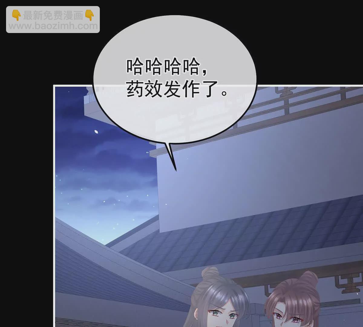 第二季33 朕竟做出XX之事24