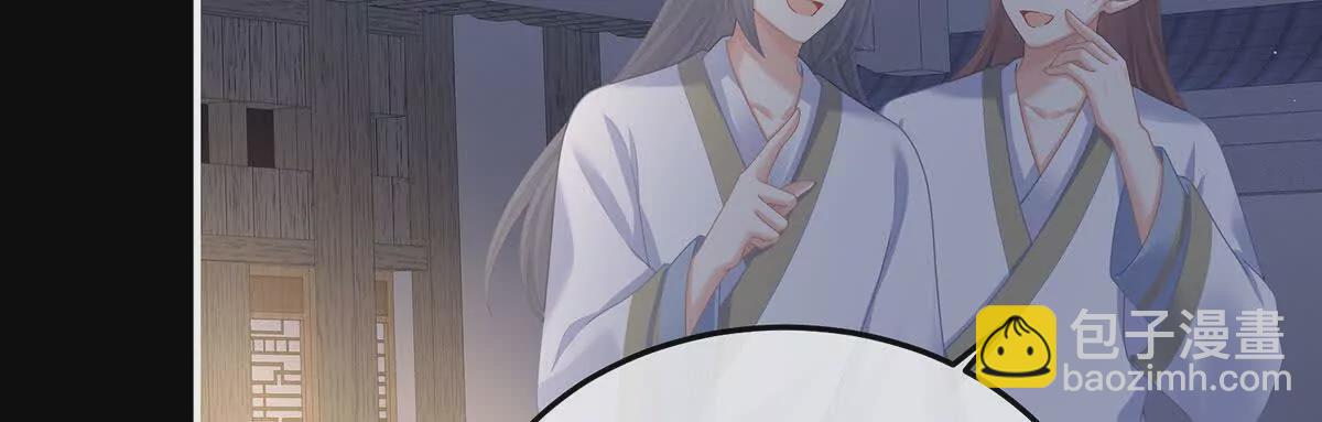 第二季33 朕竟做出XX之事25