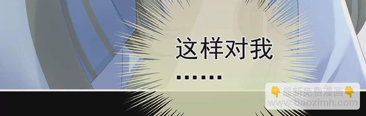第二季33 朕竟做出XX之事29