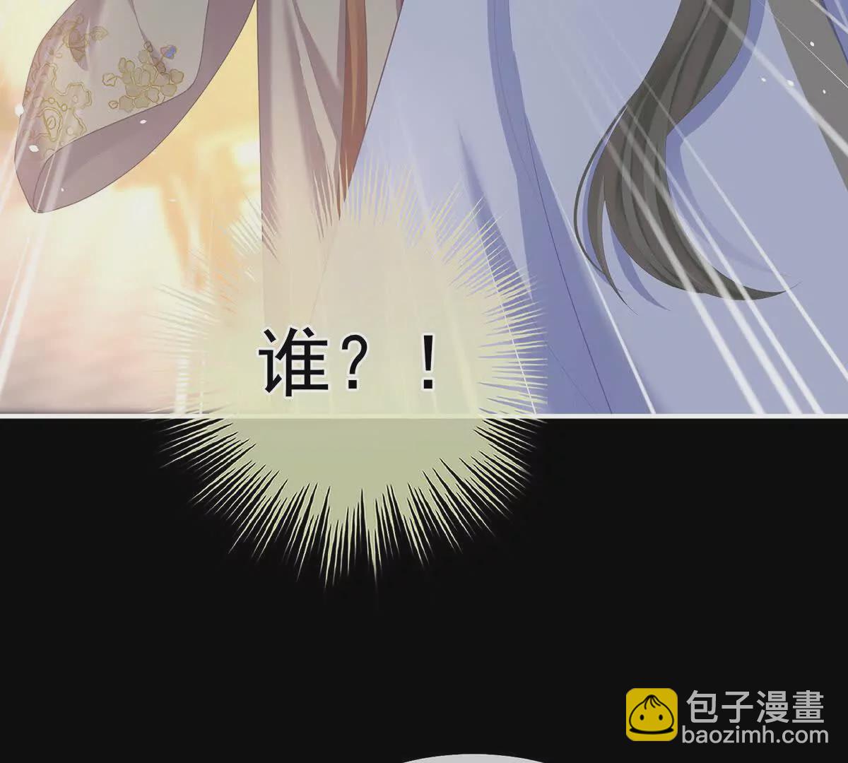 第二季33 朕竟做出XX之事34