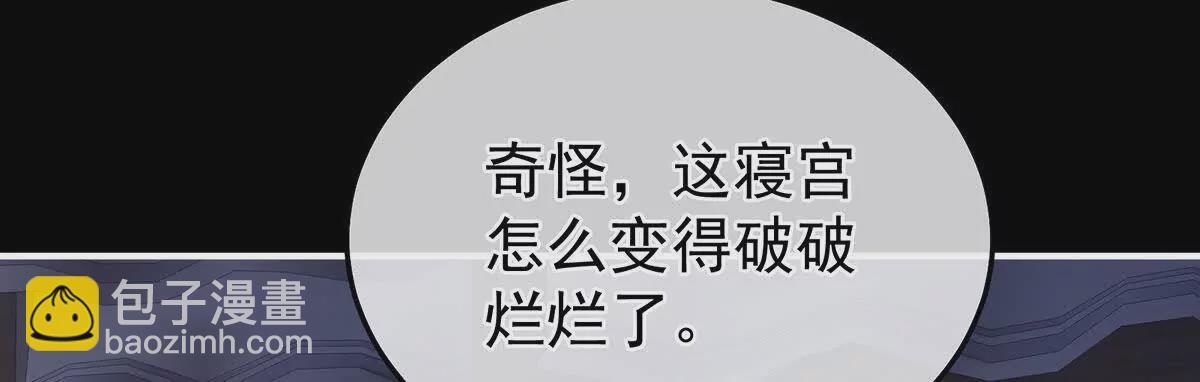 第二季33 朕竟做出XX之事35