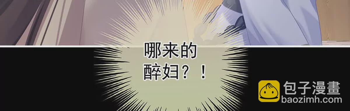 第二季33 朕竟做出XX之事37