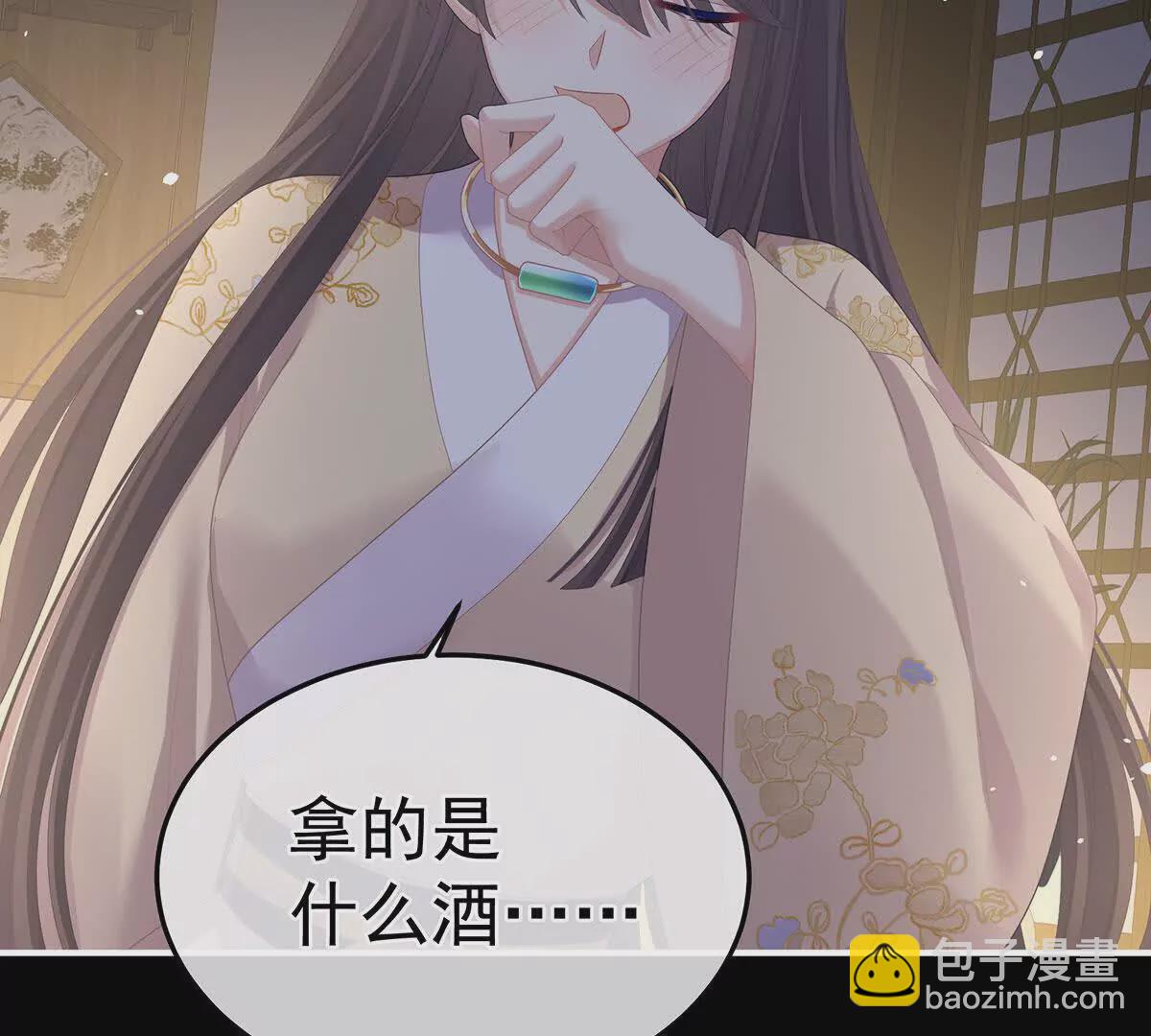第二季33 朕竟做出XX之事42