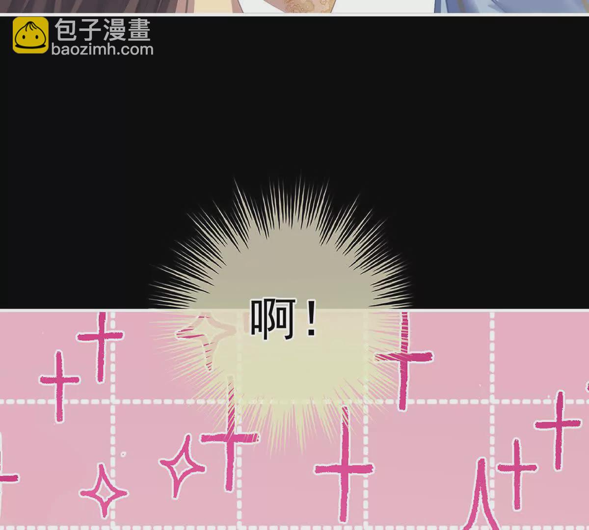第二季33 朕竟做出XX之事46