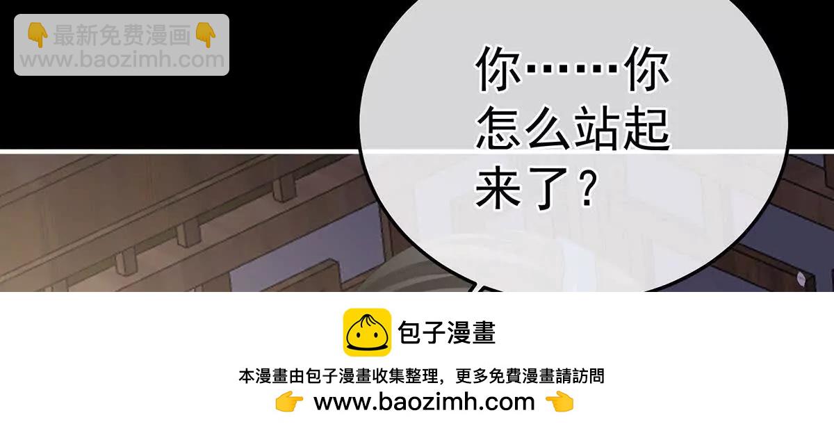 第二季33 朕竟做出XX之事49