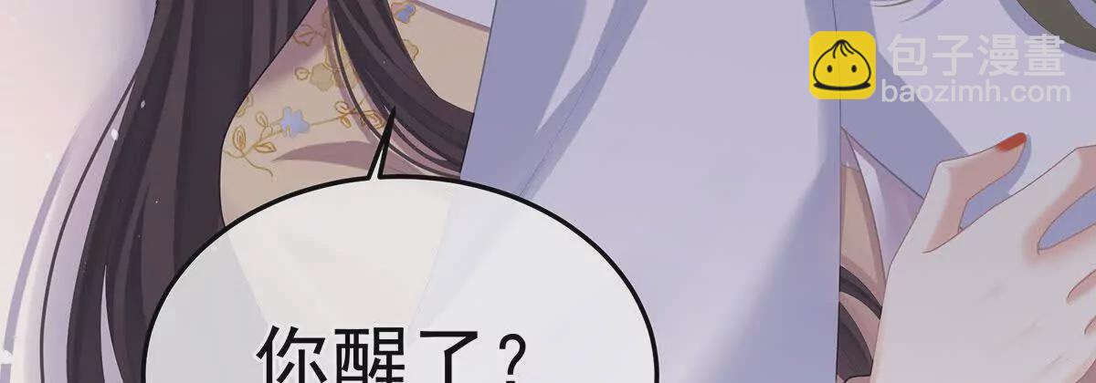 第二季33 朕竟做出XX之事55