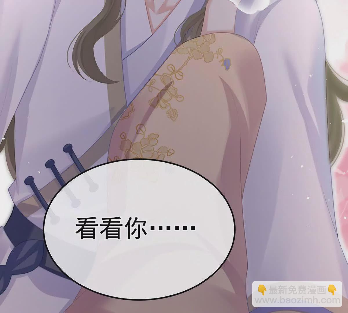 第二季33 朕竟做出XX之事58