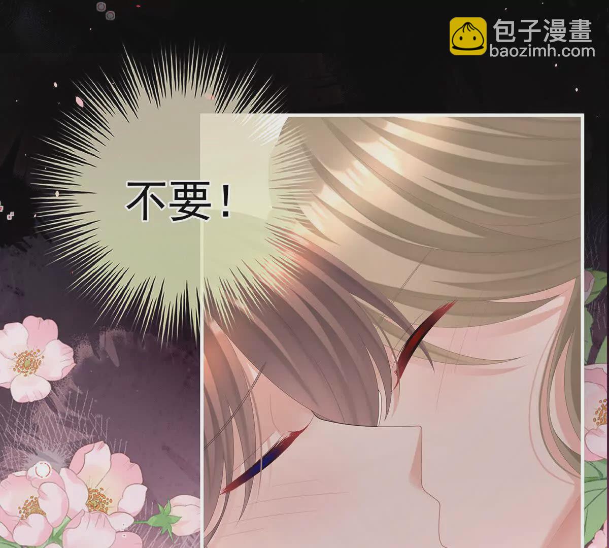 第二季33 朕竟做出XX之事62