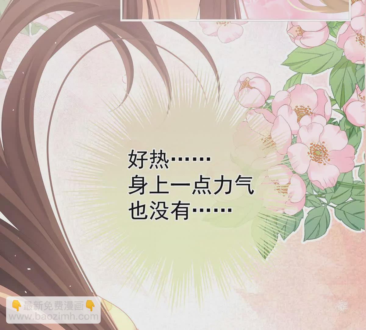第二季33 朕竟做出XX之事64