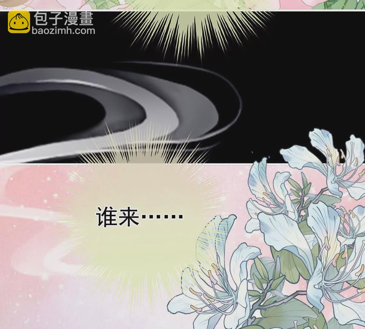 第二季33 朕竟做出XX之事68
