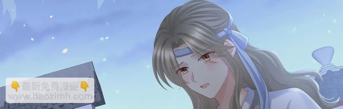第二季33 朕竟做出XX之事7