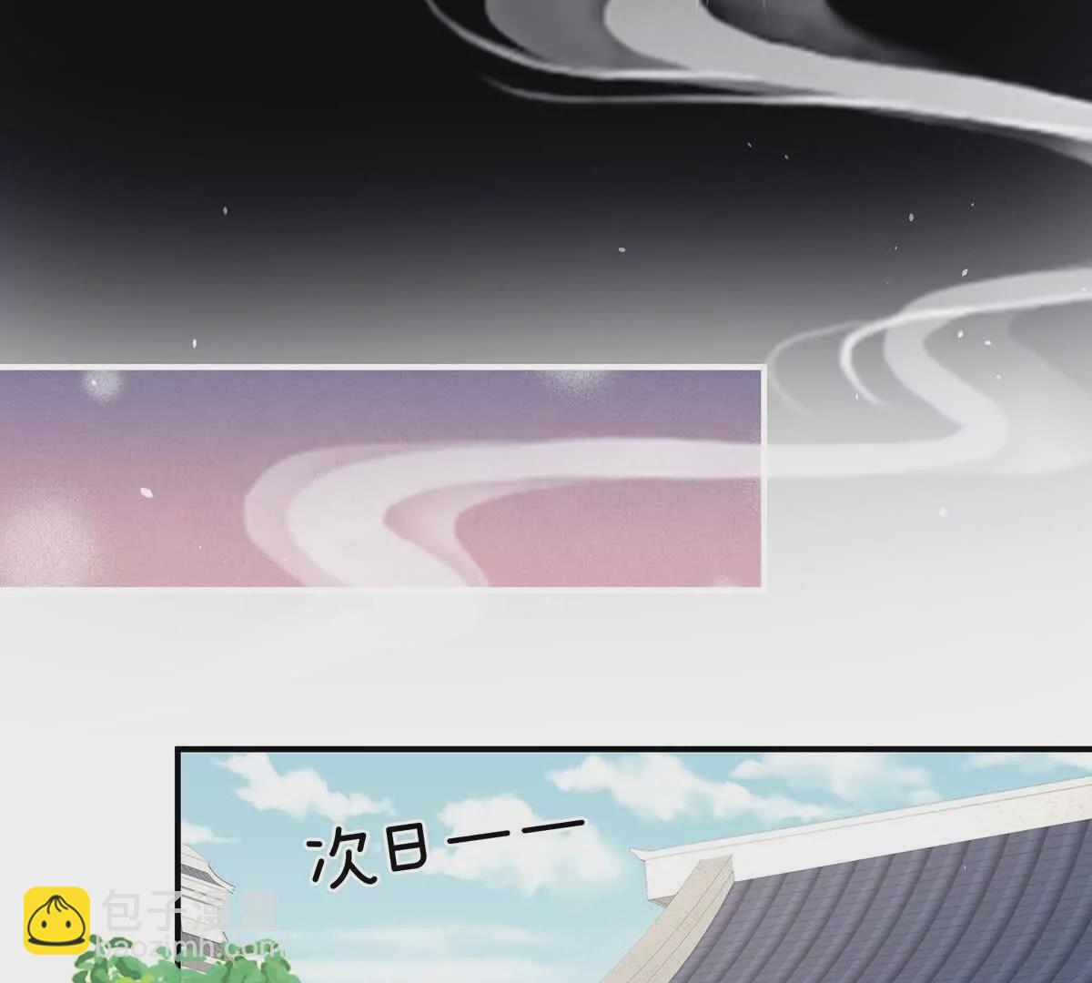 第二季33 朕竟做出XX之事72