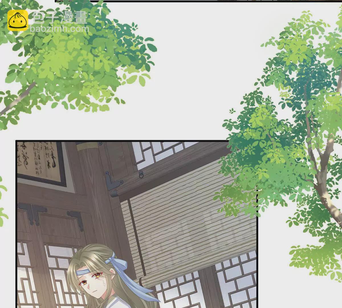 第二季33 朕竟做出XX之事74
