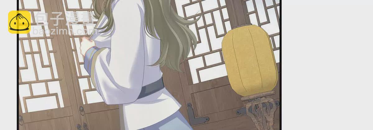 第二季33 朕竟做出XX之事75
