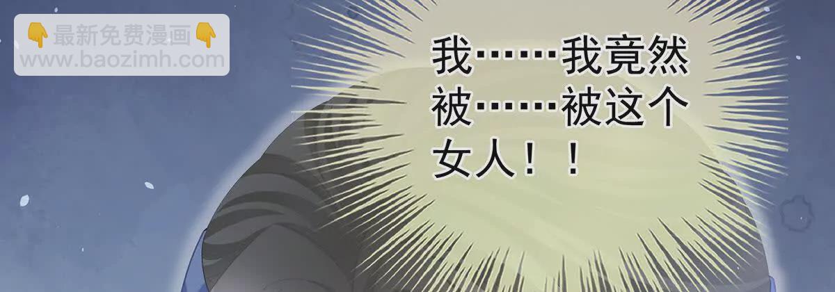 第二季33 朕竟做出XX之事81