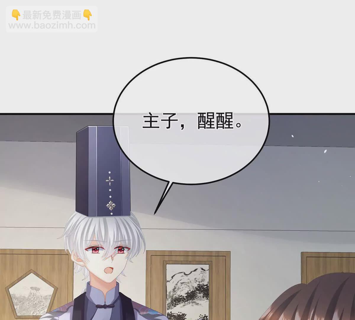 第二季33 朕竟做出XX之事88