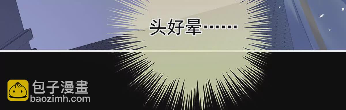 第二季33 朕竟做出XX之事9