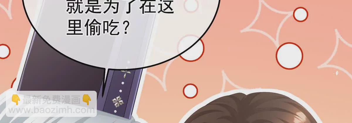 第二季33 朕竟做出XX之事91