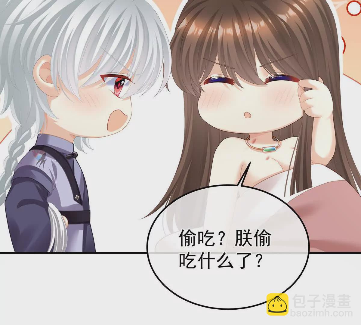第二季33 朕竟做出XX之事92