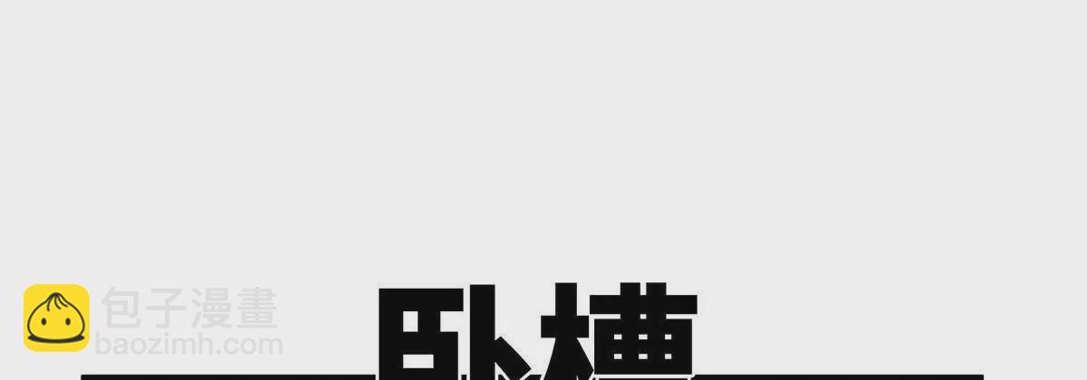 第二季33 朕竟做出XX之事93