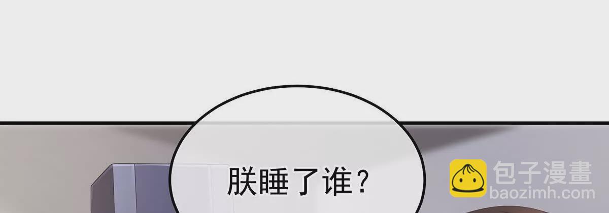 第二季33 朕竟做出XX之事99